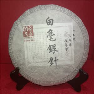 特级白豪银针饼