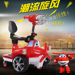 儿童电动车平衡车超级小飞侠宝宝玩具车遥控电瓶充电踏板童车