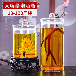 密封泡酒玻璃瓶100斤大容量人参酒罐药酒容器酿酒缸专用酒瓶酒坛