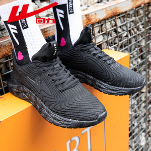 回力男鞋2020新款秋冬季运动鞋男潮鞋跑鞋休闲鞋男士跑步鞋子男