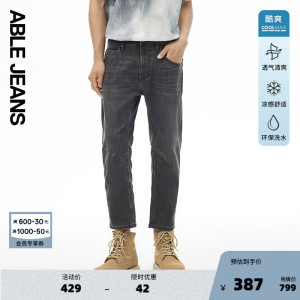 ABLE JEANS【大V裤】男士经典时尚灰色休闲酷爽直筒牛仔裤801248