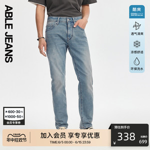 ABLE JEANS【修身裤】男士修身直筒百搭通勤凉感功能牛仔裤