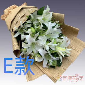 生日求婚粉百合湖北恩施花店送花咸丰县来凤县鹤峰县同城鲜花速递