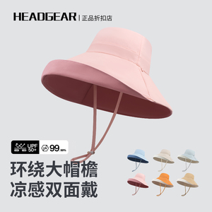 HEADGEAR【周冬雨同款】冰丝防晒帽大檐双面渔夫帽子夏天太阳帽女