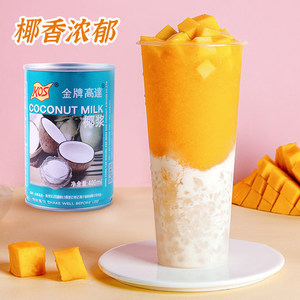 甄想记高达椰浆400ml*6罐装高浓度椰汁椰奶西米露原料奶茶店商用