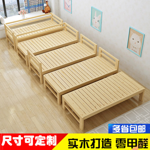 包邮床架加宽床加长实木床松木床架单人床儿童双人床拼接床可定做