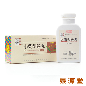 仲景小柴胡汤丸
