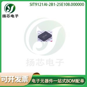 原装 SIT9121AI-2B1-25E108.000000 108MHz  差分晶振  LVDS 7050