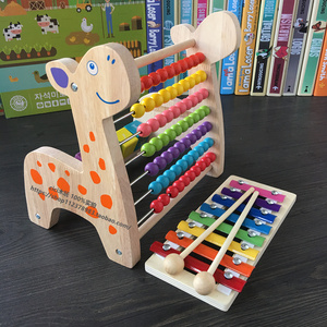 儿童算盘计算架木制多功能敲琴翻板幼儿园珠算架早教益智学习玩具