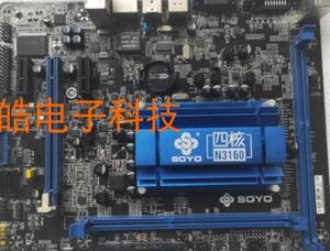 询价 99梅捷 SY-N3160 四核主板 集成CPU 低功耗 主板 USB3.0询价