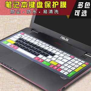 15.6寸华硕飞行堡垒3代FX-Pro顽石4/5代笔记本电脑键盘膜防尘保护