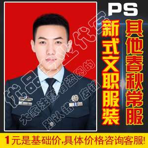 500人付款淘宝ps素材军装排版时尚影楼迷彩psd写真儿童模板照片背景