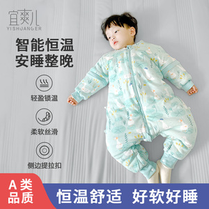 婴儿睡袋宝宝分腿睡袋防踢被秋冬季加厚新生儿儿童恒温四季通用款