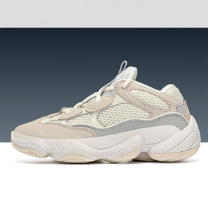 椰子鞋500升级版黑武士老爹鞋男女同款休闲百搭透气运动鞋跑步鞋