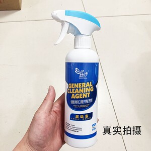 妙沙万能清洁剂发泡多功能厨房通用去油污泡沫清洗剂超级泡器2瓶