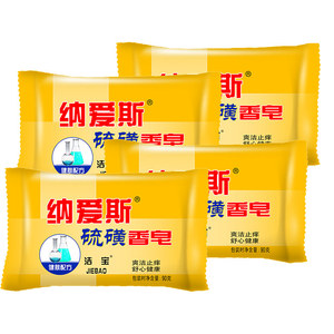 纳爱斯90g硫磺皂4块装