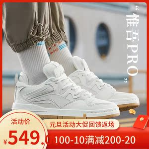 李宁惟吾pro白生胶少不入川xlarge联名长安少年休闲滑板鞋aetr005