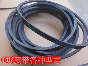 通用洗衣机o型皮带 三角带 传送带o-468 460 500 620 640各种型号