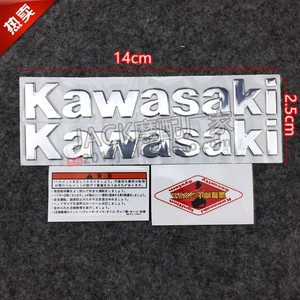 803人付款淘宝kawasaki川崎 z800 贴标 3d立体车标 贴纸 贴花 忍者