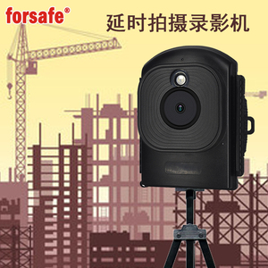 forsafe B200延时录影摄像相机全彩缩定时拍照建筑植物观察记录仪