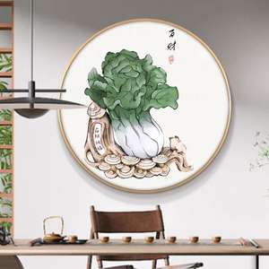 新中式百财图圆形玄关装饰画招财大白菜客厅餐厅挂画茶室风水壁画