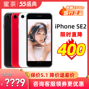 苹果老人智能手机