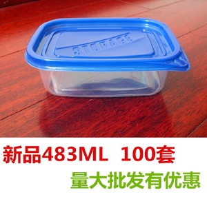 483ML 一次餐盒 千层盒子塑胶盒透明密封加厚快餐盒外卖食品包装