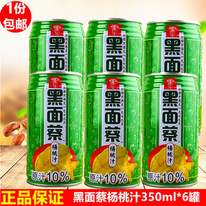 台湾原装进口饮料 黑面蔡杨桃汁350ml*6罐