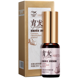 生发育发液防脱发生发增发密发增长精华液防掉发秃顶健发固发20ml