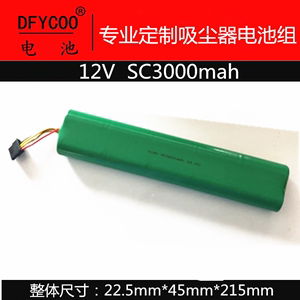 DFYCOO电池适用与Neato扫地机 Botvac70e 85s D75 D80 D85电池