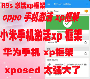 小米ipad 2 root解小米平板权限小米ipad3 root授权激活xp框架