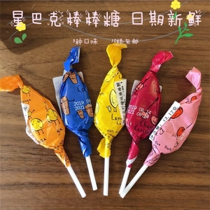 星巴克正品橙子可乐柠檬樱桃草莓味棒棒糖法国13.12g一根10根包邮