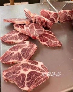 西班牙伊比利亚纯种黑猪冷冻猪颈肉橡木果饲养黑猪梅花肉1公斤125