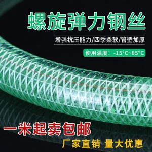 PVC复合防静电耐高压钢丝软管加厚纤维防冻柴油汽增强螺旋卸油管