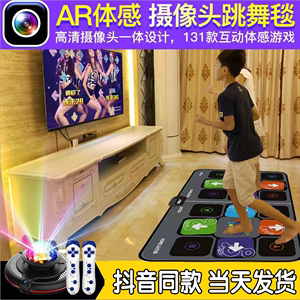 电视双人跳舞毯无线高清儿童家用体感游戏机瑜伽减肥跑步跳舞机