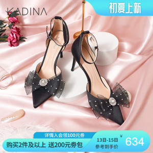 【卡迪娜官方旗舰店官网】卡迪娜官方旗舰店官网品牌,价格 - 阿里巴巴