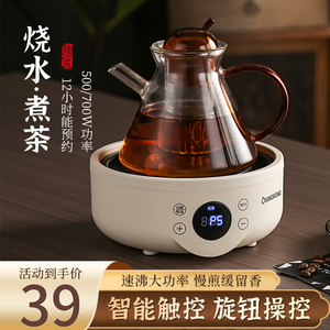 长虹电陶炉茶炉煮茶器小型烧水玻璃壶泡茶炉迷你电磁炉家用电热炉