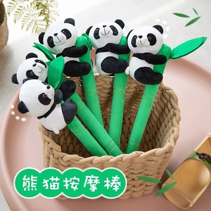 熊猫毛绒玩具熊猫抱竹可爱卡通公仔按摩棒动物园纪念品儿童礼物