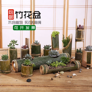 壁挂竹子个性复古创意手工环保悬挂多肉竹筒花盆盆栽diy装饰
