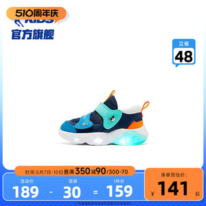 中国乔丹儿童发光鞋男童宝宝学步鞋2024新款婴幼儿亮灯运动鞋鞋子