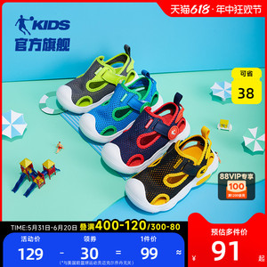 乔丹童鞋男童宝宝包头凉鞋2024新款夏季软底婴小童儿童沙滩运动鞋