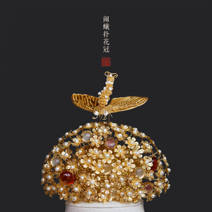 翙手作 仿李静训文物珍珠发冠唐风汉服配饰新娘发饰|闹蛾扑花冠