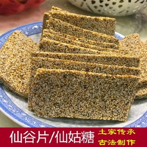 米糖麦芽糖