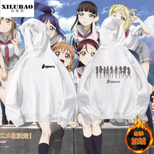 动漫周边水团aqours衣服lovelive sunshine连帽卫衣男女加绒外套