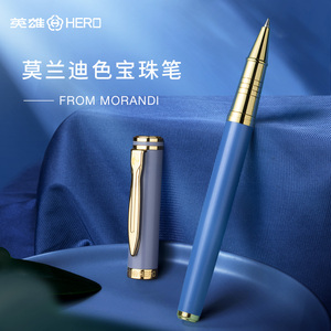 英雄签字笔6177金属重手感宝珠笔男士女士商务高档办公颜值碳素中性笔