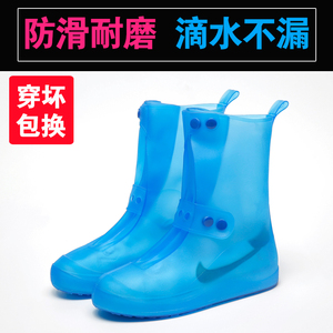雨鞋套防水硅胶鞋套防雨套雨雪脚套防滑加厚耐磨男女儿童雨靴女童