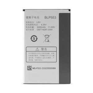 OPPO欧珀U2S电池U707 U707T手机电板座充正品 原厂原装电芯BLP553