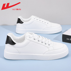 回力男鞋小白鞋男夏款透气2022新款休闲鞋子夏季男士白色运动板鞋