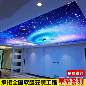 灯膜天花吊顶-淘宝拼多多热销灯膜天花吊顶货源拿货 - 阿里巴巴货源