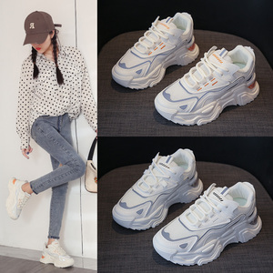 阿比让老爹鞋女